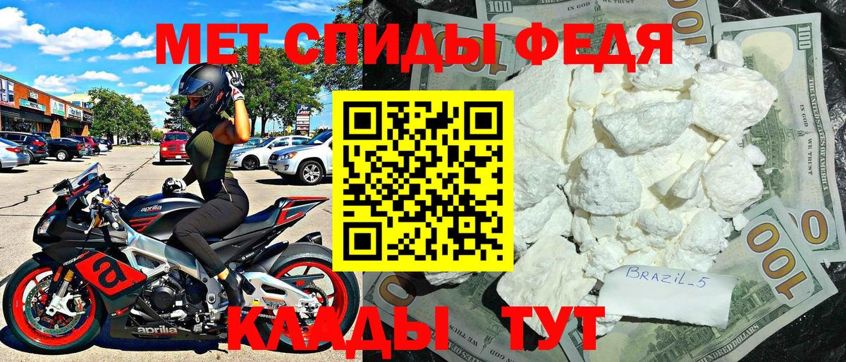 Сатка  Амфетамин  Вход с VPN  АМФ 97% 