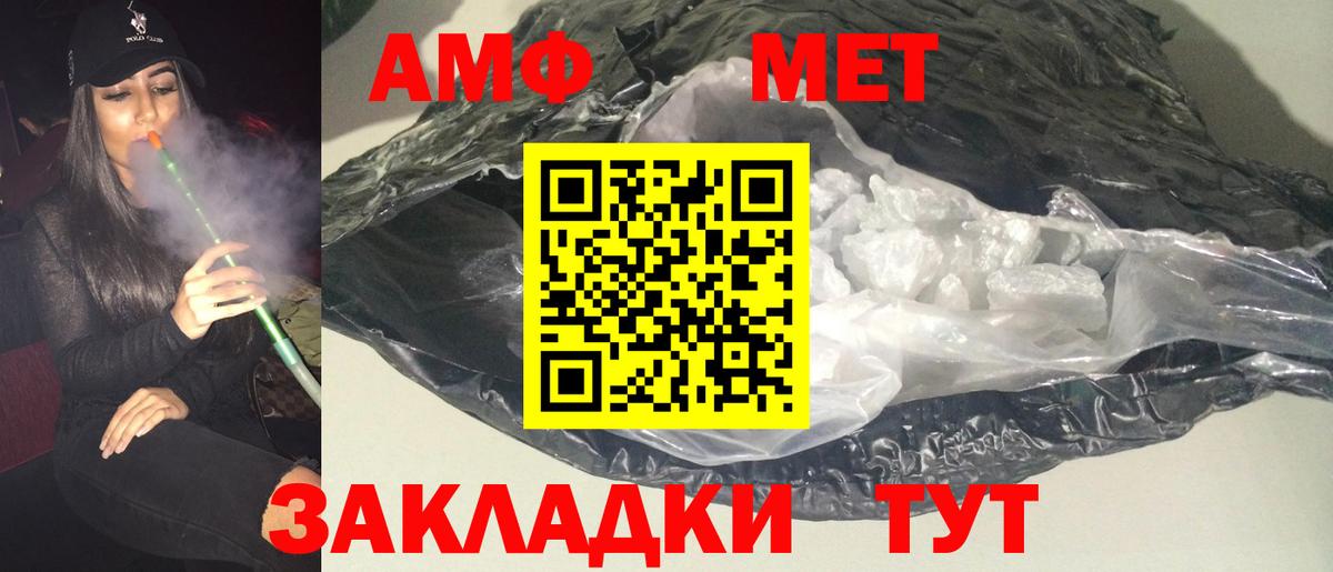 АМФ 98% Сатка