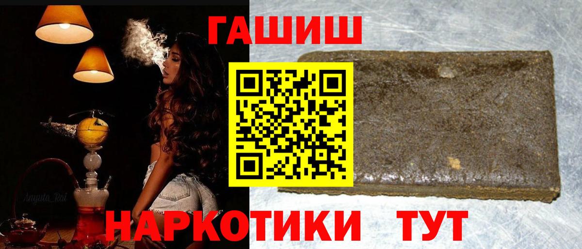 Сатка  ГАШ Ice-O-Lator  наркошоп  ГАШ Ice-O-Lator  Вход с VPN 