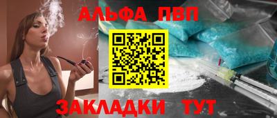 кокс Волжск