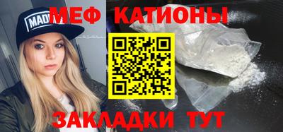 ГАЛЛЮЦИНОГЕННЫЕ ГРИБЫ Волгодонск
