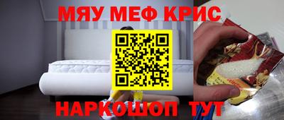 ГАЛЛЮЦИНОГЕННЫЕ ГРИБЫ Волгодонск