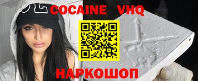 кокс Волжск