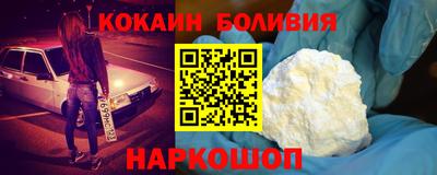 кокс Волжск