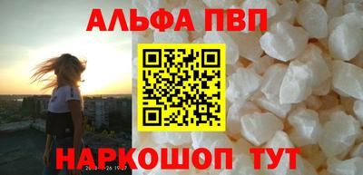 прущая мука Волжский