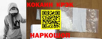 ГАЛЛЮЦИНОГЕННЫЕ ГРИБЫ Волгодонск