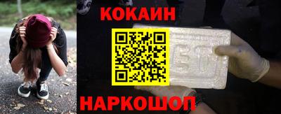 ГАЛЛЮЦИНОГЕННЫЕ ГРИБЫ Волгодонск