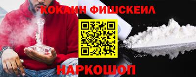 кокс Волжск