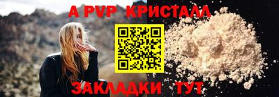 кокс Волжск