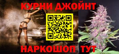 ГАЛЛЮЦИНОГЕННЫЕ ГРИБЫ Волгодонск