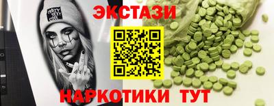 ГАЛЛЮЦИНОГЕННЫЕ ГРИБЫ Волгодонск