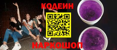 кокс Волжск