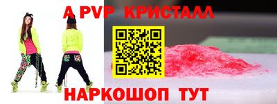 ГАЛЛЮЦИНОГЕННЫЕ ГРИБЫ Волгодонск