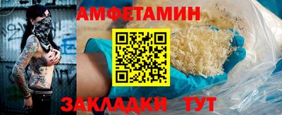 прущая мука Волжский