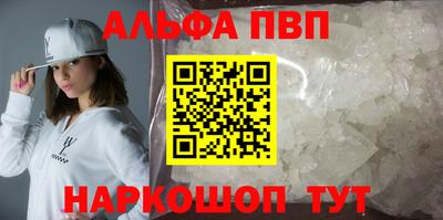 прущая мука Волжский