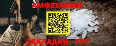 прущая мука Волжский