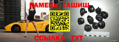 ГАЛЛЮЦИНОГЕННЫЕ ГРИБЫ Волгодонск