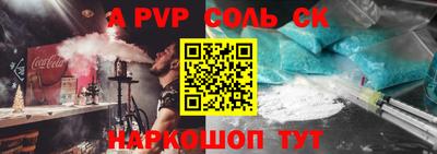 прущая мука Волжский