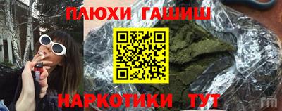 ГАЛЛЮЦИНОГЕННЫЕ ГРИБЫ Волгодонск