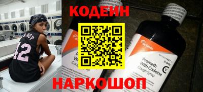 ГАЛЛЮЦИНОГЕННЫЕ ГРИБЫ Волгодонск