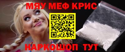 кокс Волжск