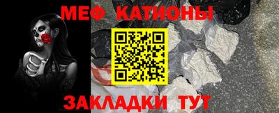 прущая мука Волжский