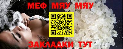 прущая мука Волжский