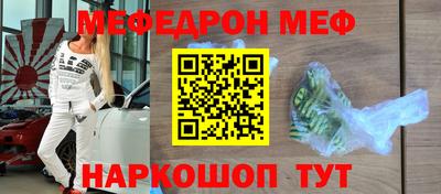 кокс Волжск