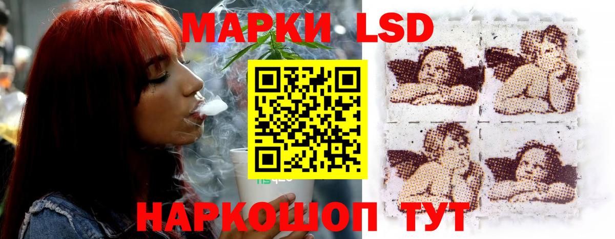 Лсд 25 экстази кислота Сатка