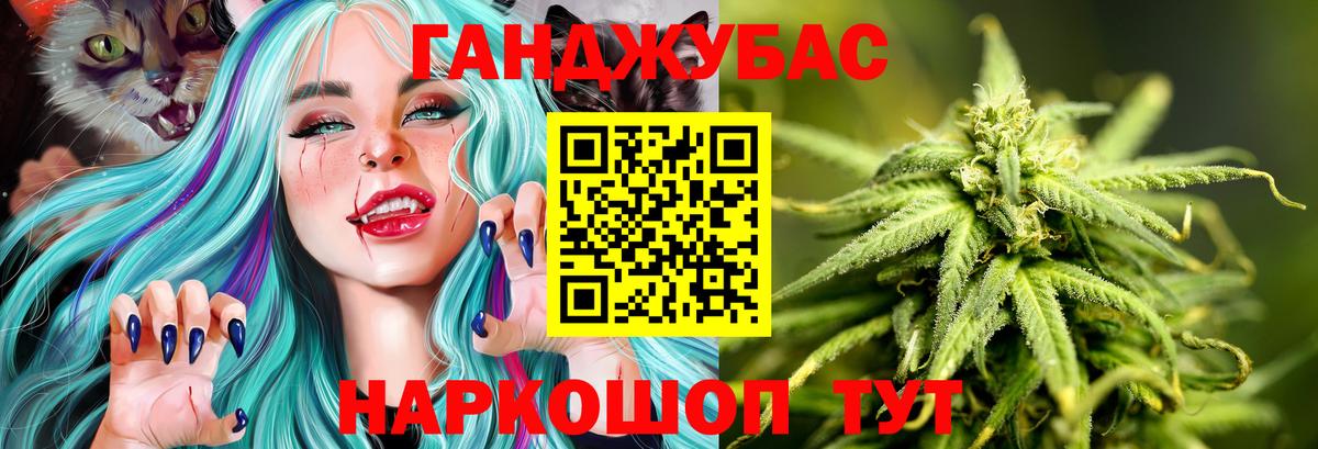 Марихуана White Widow  Каннабис Amnesia  Вход с VPN  Сатка  Бошки марихуана тримм  Бошки марихуана индика 